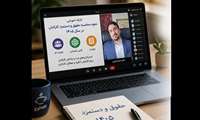 برگزاری کارگاه محاسبه حقوق و دستمزد کارکنان در سال ۱۴۰۵ 